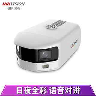 HIKVISION 海康威视 DS-2CD3T87FP2-LS 800万4K超高清 摄像头