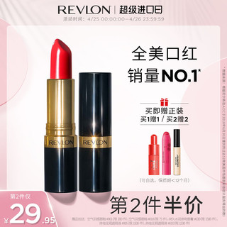 REVLON 露华浓 Revlon/黑管唇膏豆沙色#225 #510口红持久保湿滋润官方正品