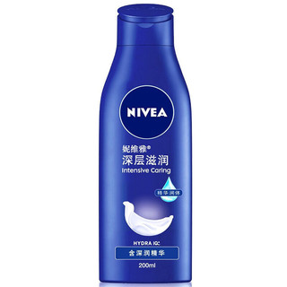 NIVEA 妮维雅 深层润肤乳液 200ml