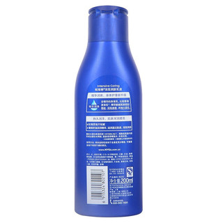 NIVEA 妮维雅 深层润肤乳液 200ml