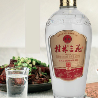 GUILIN SANHUA 桂林三花 M3 50%vol 米香型白酒 500ml*2瓶 双支装