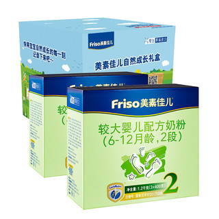 Friso 美素佳儿 较大婴儿配方奶粉 2段 1200g 2盒装