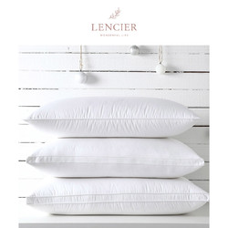 LENCIER 兰叙  立体三层填充 95白鹅绒羽绒枕芯枕头高弹柔软 洛卡