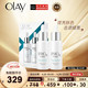 有券的上：OLAY 玉兰油 Pro-x 亮洁晳颜精华液 40ml *2瓶