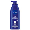 今日必买：NIVEA 妮维雅 深层润肤乳液 400ml