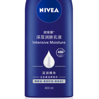 NIVEA 妮维雅 深层润肤乳液 400ml