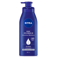 88VIP：NIVEA 妮维雅 深层润肤身体乳 400ml