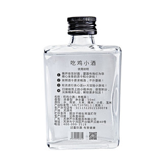 LU TAI CHUN 芦台春 吃鸡小酒 38%vol 浓香型白酒
