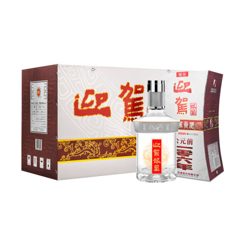 中国　白酒　銀杯 中国出口银杯- S&J 斯托德尔