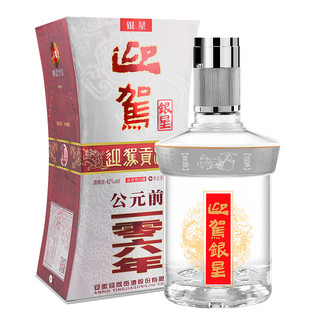 YJGJ 迎驾贡酒 迎驾银星 42%vol 浓香型白酒 520ml*6瓶 整箱装