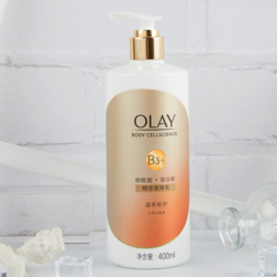 OLAY 玉兰油 Body系列 精华身体乳 滋养修护型 400ml