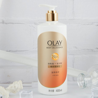 OLAY 玉兰油 Olay Body系列 精华身体乳 滋养修护型 400ml