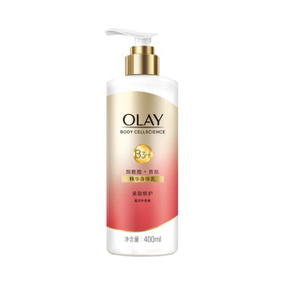OLAY 玉兰油 Olay Body系列 精华身体乳 紧致修护型 400ml