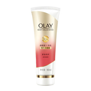 OLAY 玉兰油 Olay Body系列 精华身体乳 紧致修护型 90ml