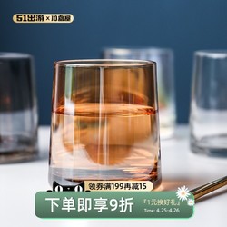 KAWASIMAYA 川岛屋 网红水杯创意潮流可爱高颜值玻璃杯子ins风 简约家用啤酒杯