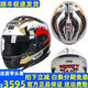 SHOEI Z7头盔 招财猫 XL（适合61-62头围）摩托车头盔