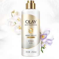 88VIP：OLAY 玉兰油 Body系列 250ml 精华身体乳 莹亮修护型