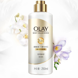 OLAY 玉兰油 Olay Body系列 精华身体乳 莹亮修护型 250ml