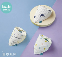 kub 可优比 婴儿三角口水巾 新升级7层 日月星辰