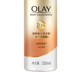 OLAY 玉兰油 Olay Body系列 精华身体乳 滋养修护型 250ml