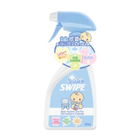 SWIPE 威寶 兒童寶寶玩具餐椅清潔噴霧500ml