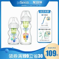 Dr Brown's 布朗博士 玻璃奶瓶