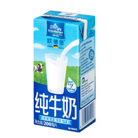 OLDENBURGER 欧德堡 超高温灭菌3.5%全脂纯牛奶 200ml