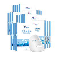 创福康 蓝色胶原贴敷料 5片*20