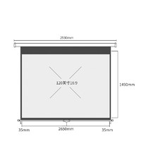 快朵小屋 120英寸16:9电动遥控幕布