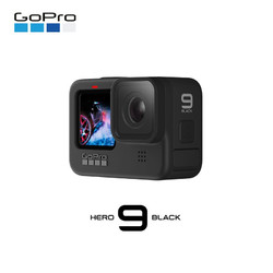 GoPro HERO9 Black 5K运动相机 Vlog数码摄像机