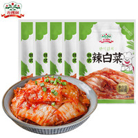 吉得利  韩式辣白菜100g*5袋 韩式泡菜料理方便面伴侣部队火锅底料下饭菜酱料