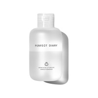 Perfect Diary 完美日记 白胖子系列氨基酸瞬洁净澈眼唇卸妆液 150ml