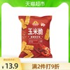 麦西恩 麻辣鲜虾味玉米脆片120g网红办公休闲充饥零食玉米脆片大包