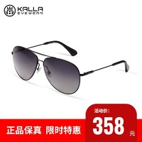 KALLA 凯岚 kalla 偏光日夜两用太阳镜KL5713N