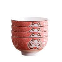 ARST 雅诚德 招财纳福釉下彩系列 陶瓷碗 4.5英寸 4个装 红色