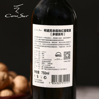 CONOSOR 柯诺苏 多娜赤霞珠 干红葡萄酒 750ml*6支