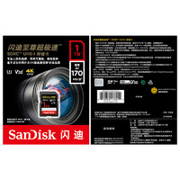 SanDisk 闪迪 Extreme PRO 至尊超极速系列 SD存储卡 1TB（UHS-I、V30、U3）