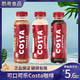 Coca-Cola 可口可乐 Costa咖啡300ml*6瓶纯萃美式醇正拿铁焦糖咖啡即饮饮料