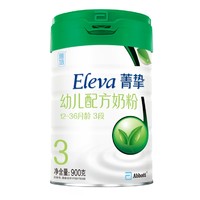 Eleva 菁挚 幼儿配方奶粉 3段 900克*2罐装