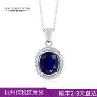 GSK天然蓝宝石项链925银镶6.4克拉彩色宝石吊坠锁骨链轻奢小众