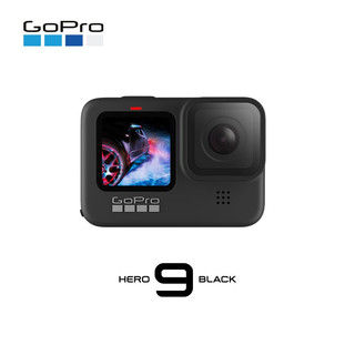 GoPro HERO9 Black 5K运动相机 Vlog数码摄像机 户外续航礼盒新老包装随机发（含Shorty+双充+64G内存卡）