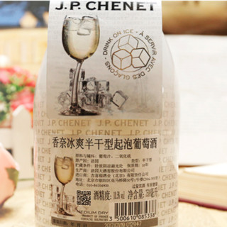 J.P.CHENET 香奈 冰爽半干型 起泡葡萄酒 750ml