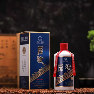 筑春 后浪 53%vol 酱香型白酒 500ml*2瓶 双支装