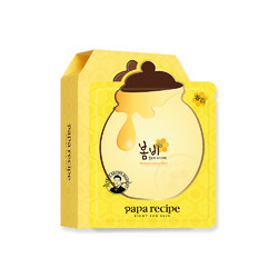Papa recipe 春雨 下单立减60元 韩国进口蜂蜜黄面膜补水4盒装正品女士保湿专柜贴片