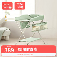 babycare 多功能可折叠尿布台新生儿婴儿护理台可移动婴儿床收纳架 温特绿