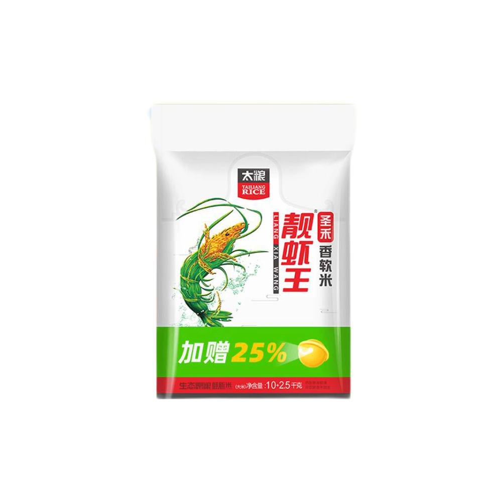 TAILIANG RICE 太粮 靓虾王 圣禾香软米 12.5kg