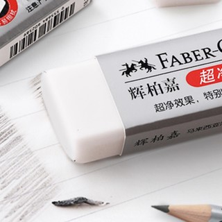 FABER-CASTELL 辉柏嘉 187151 书写洁净橡皮擦 大号 白色 20块装