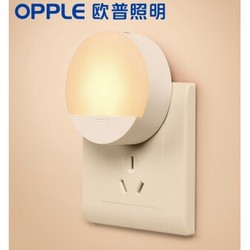 OPPLE 欧普照明 即插即亮小夜灯 插电款