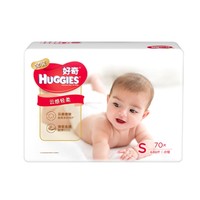 88VIP：HUGGIES 好奇  纸尿裤 S70*2