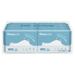 Kleenex 舒洁 舒洁（Kleenex）湿厕纸 40片10包装 擦除99%细菌 清洁湿纸巾湿巾 新老包装随机发货
